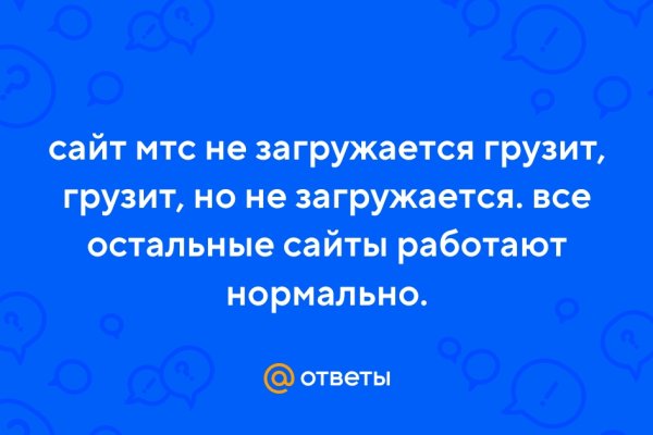 Кракен маркет даркнет слушать