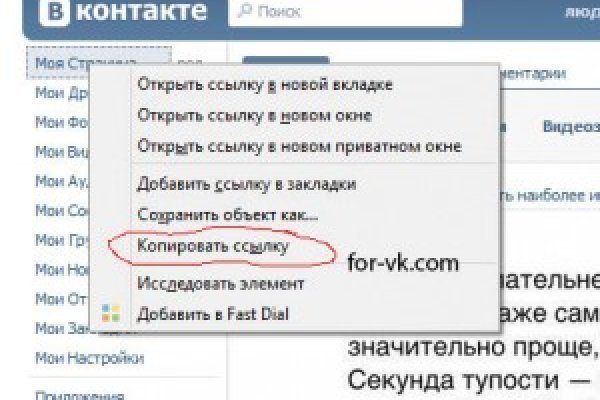 Список луковых tor сайтов