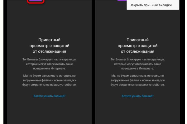 Кракен тор kr2web in