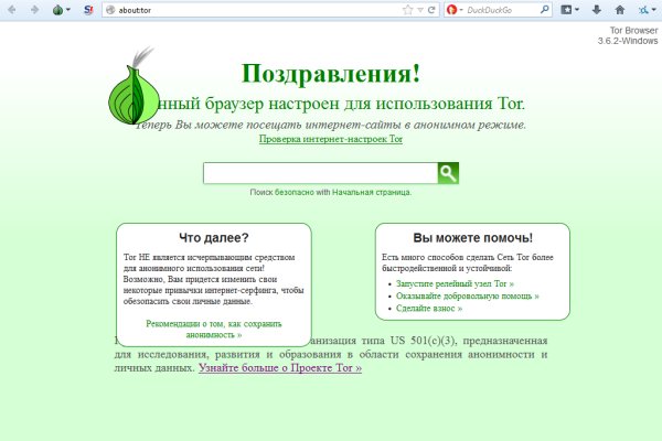 Clear ссылка на кракен