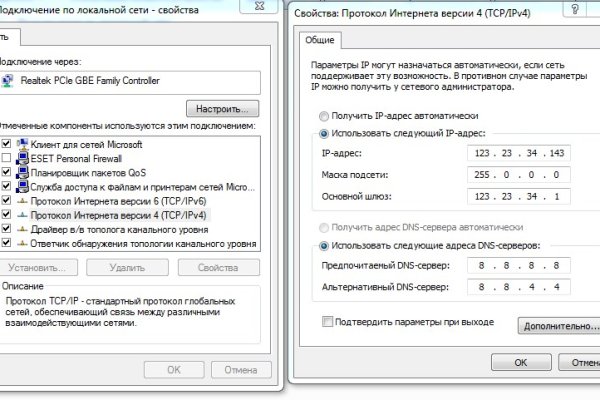 Кракен зеркала официальные
