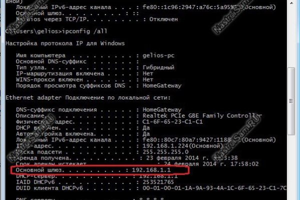 Кракен шоп даркнет
