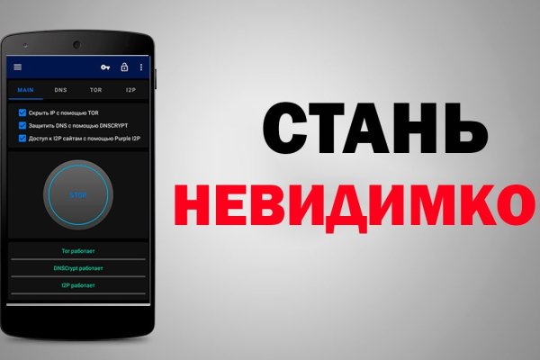 Что такое кракен магазин