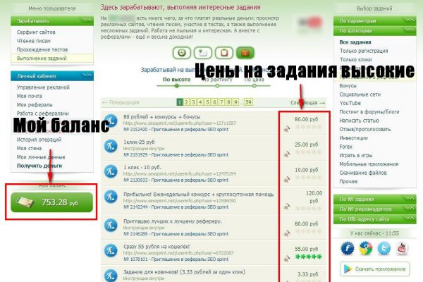 Что продает маркетплейс кракен