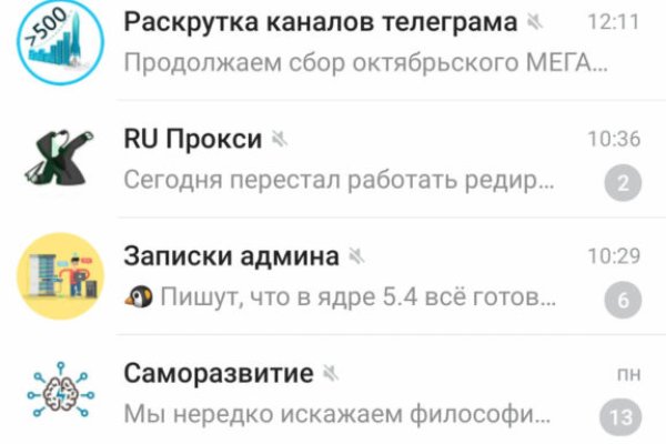 Как попасть на кракен с айфона