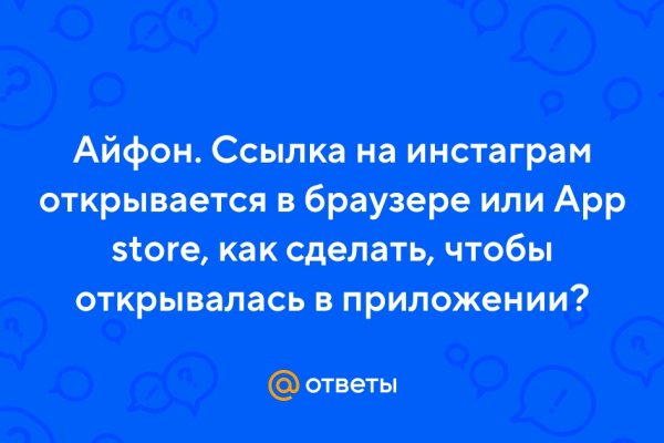 Рабочая ссылка на кракен в торе