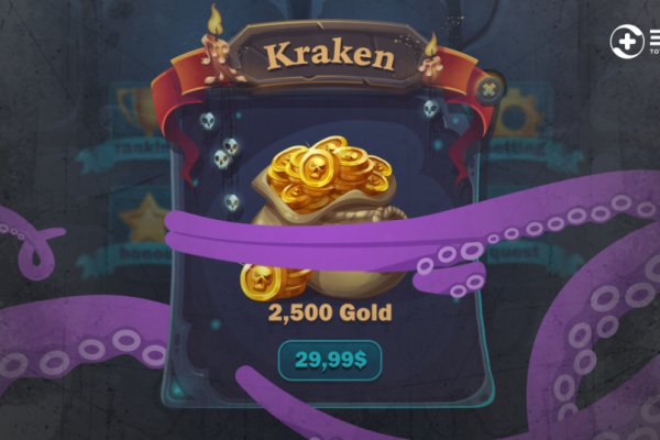 Kraken https что это