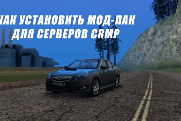 Кракен сайт ссылка тор браузере