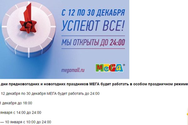 Войти даркнет