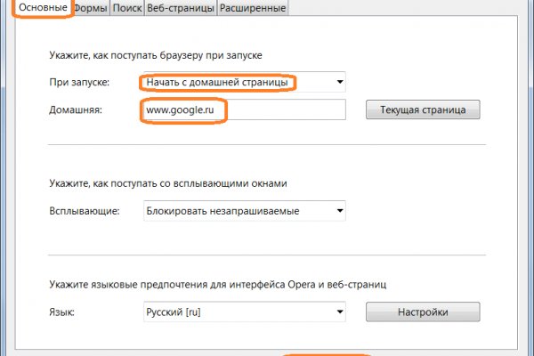 Кракен сайт юнион