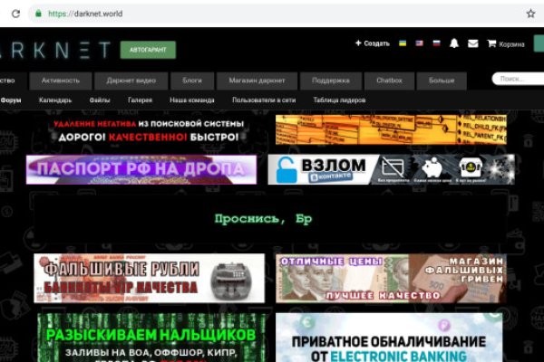 Как зайти на кракен браузеры