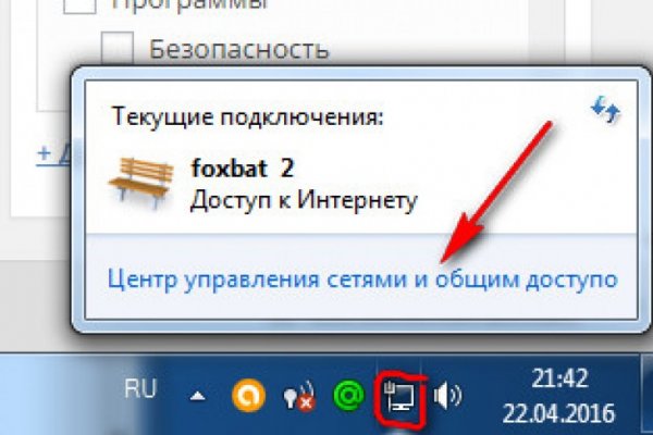 Кракен ссылка kra