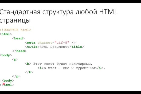 Кракен клирнет ссылка