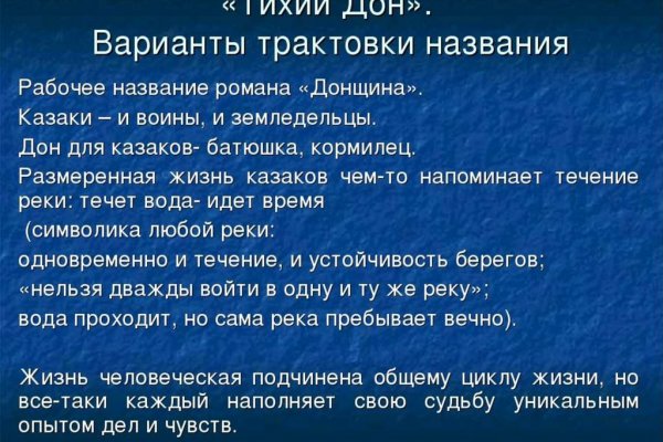 Кракен ссылка kra