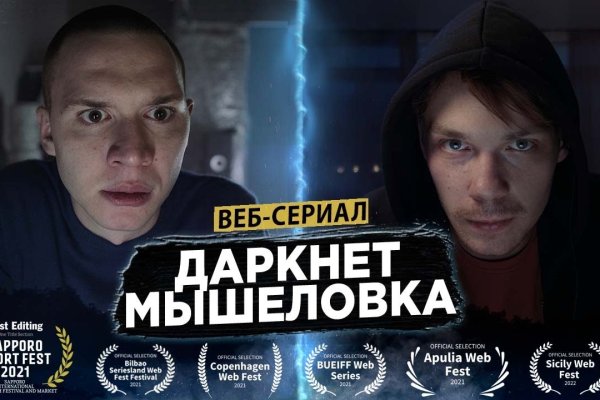 Кракен оф