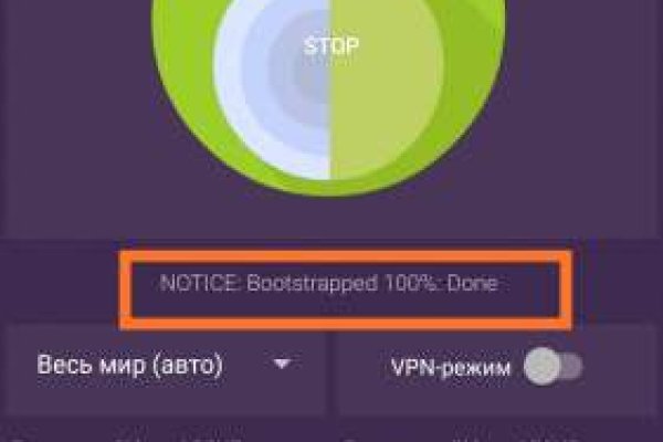 Кракен оф