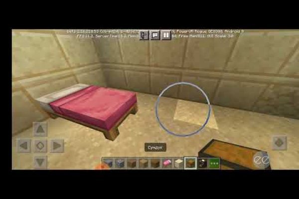 Kraken официальная ссылка