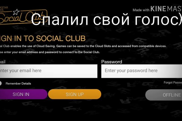 Кракен сайт юнион