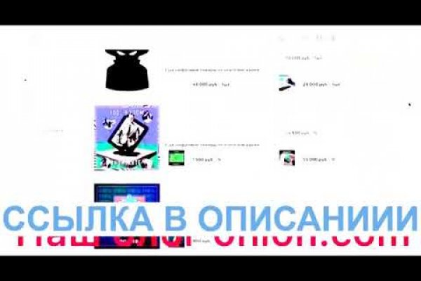 Войти даркнет