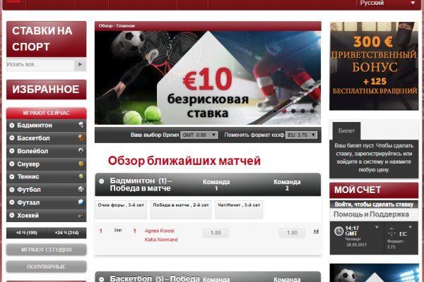 Ссылки на кракен com