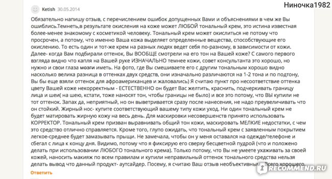 Пользователь не найден кракен что делать